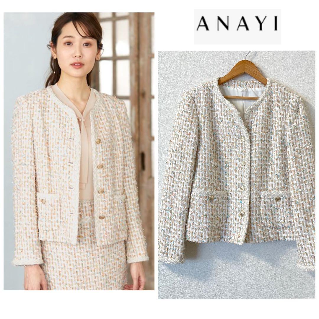 アナイ　38 リントンツイード　ノーカラージャケット