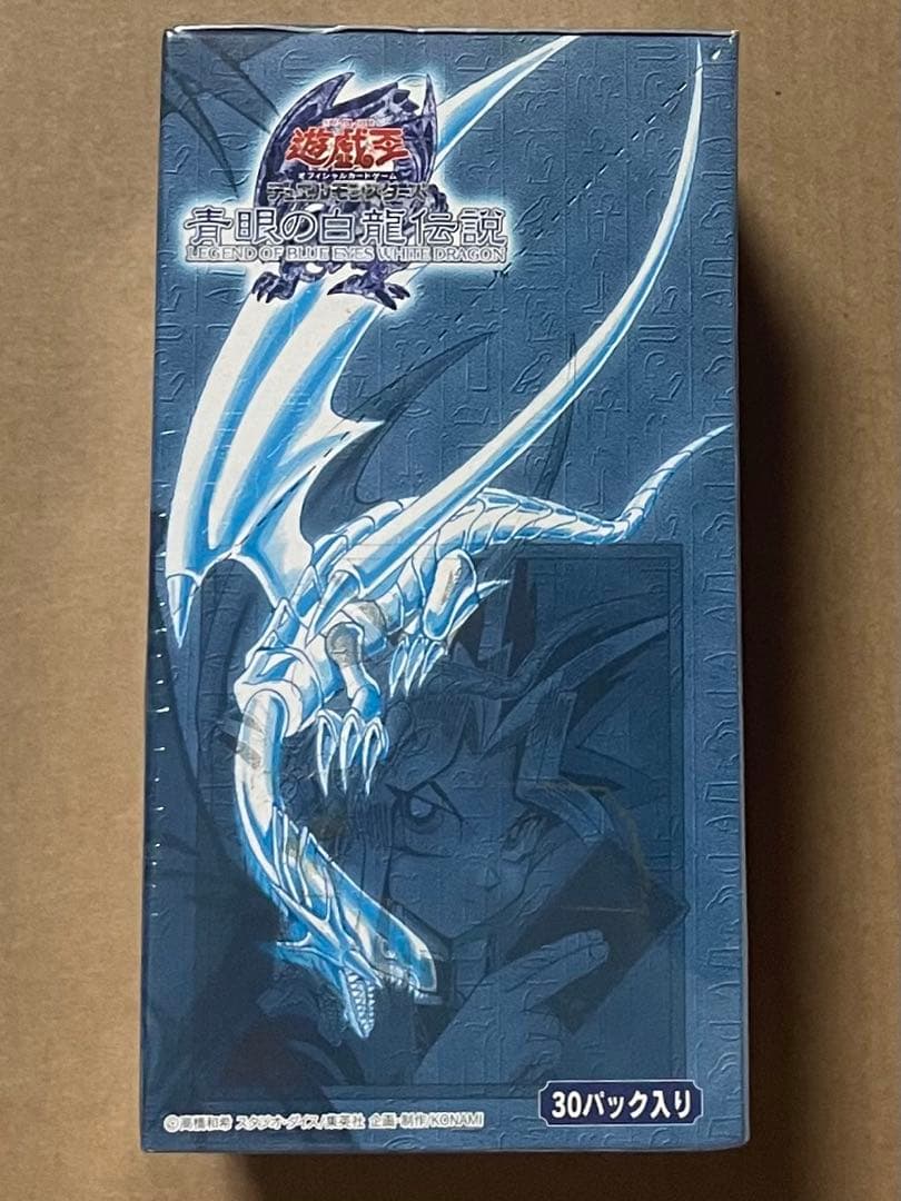 未開封 box 遊戯王OCG デュエルモンスターズ 青眼の白龍伝説 ボックス