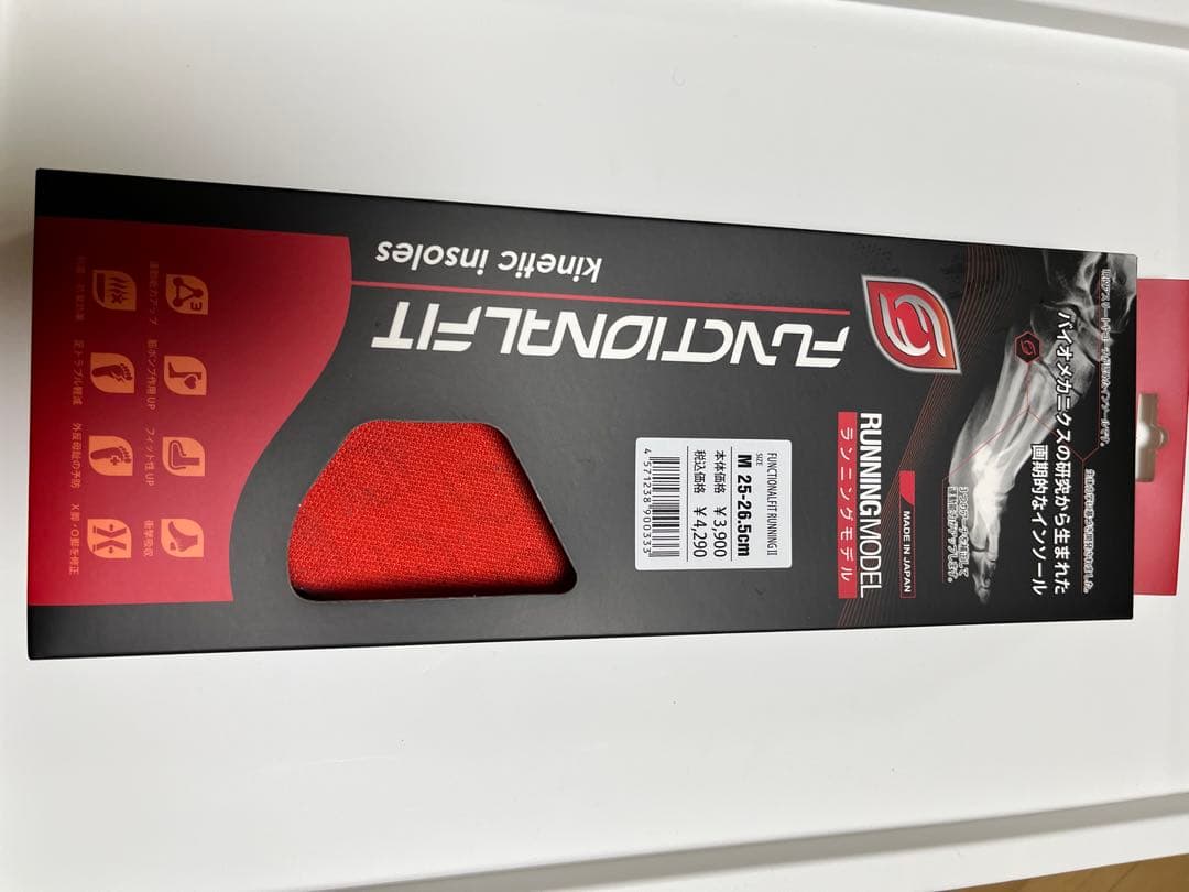 千ちゃん　ASICS ゲルカヤノ29 スタンダード　25.5センチ