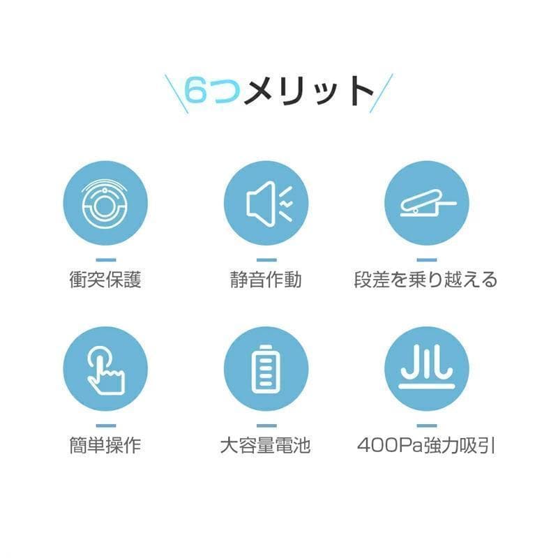 ❣️人気商品❣️お買い得 ロボット掃除機 ロボット クリーナー 掃除ロボット