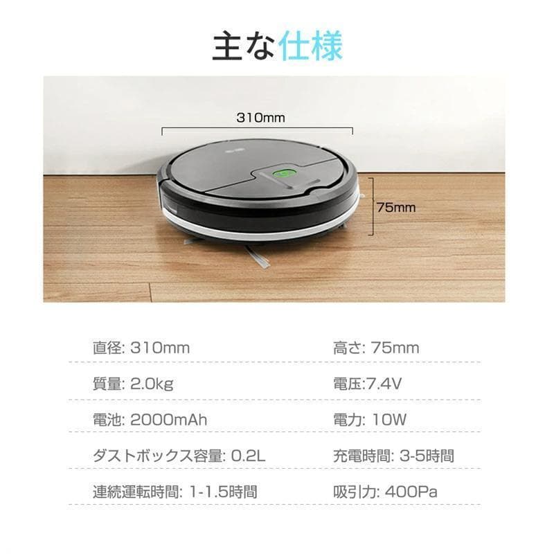 ❣️人気商品❣️お買い得 ロボット掃除機 ロボット クリーナー 掃除ロボット