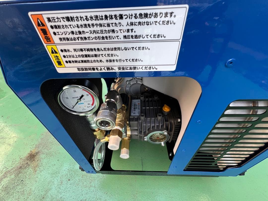 セイワの高圧洗浄機jc_1513KBです 2025-11/1現在