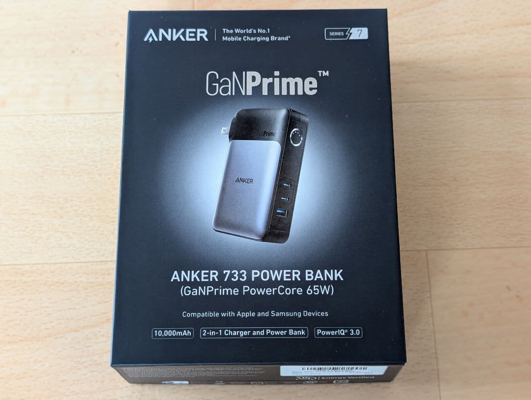 スマホアクセサリー ANKER 733 POWER BANK (GenPrime 65W)