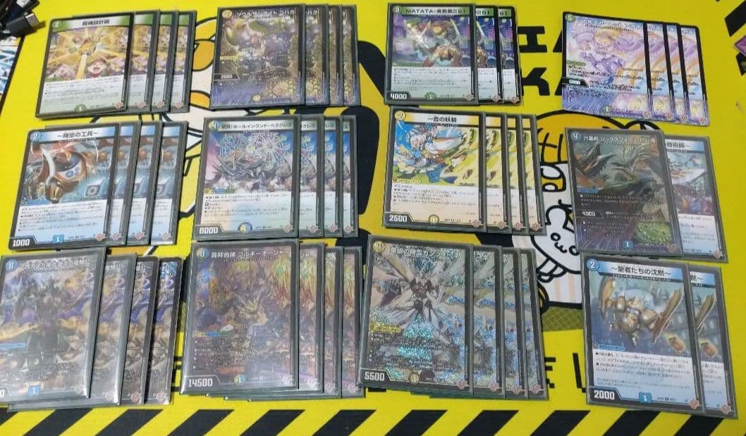 トリーヴァゴルギーオージャー　デッキ　パーツ