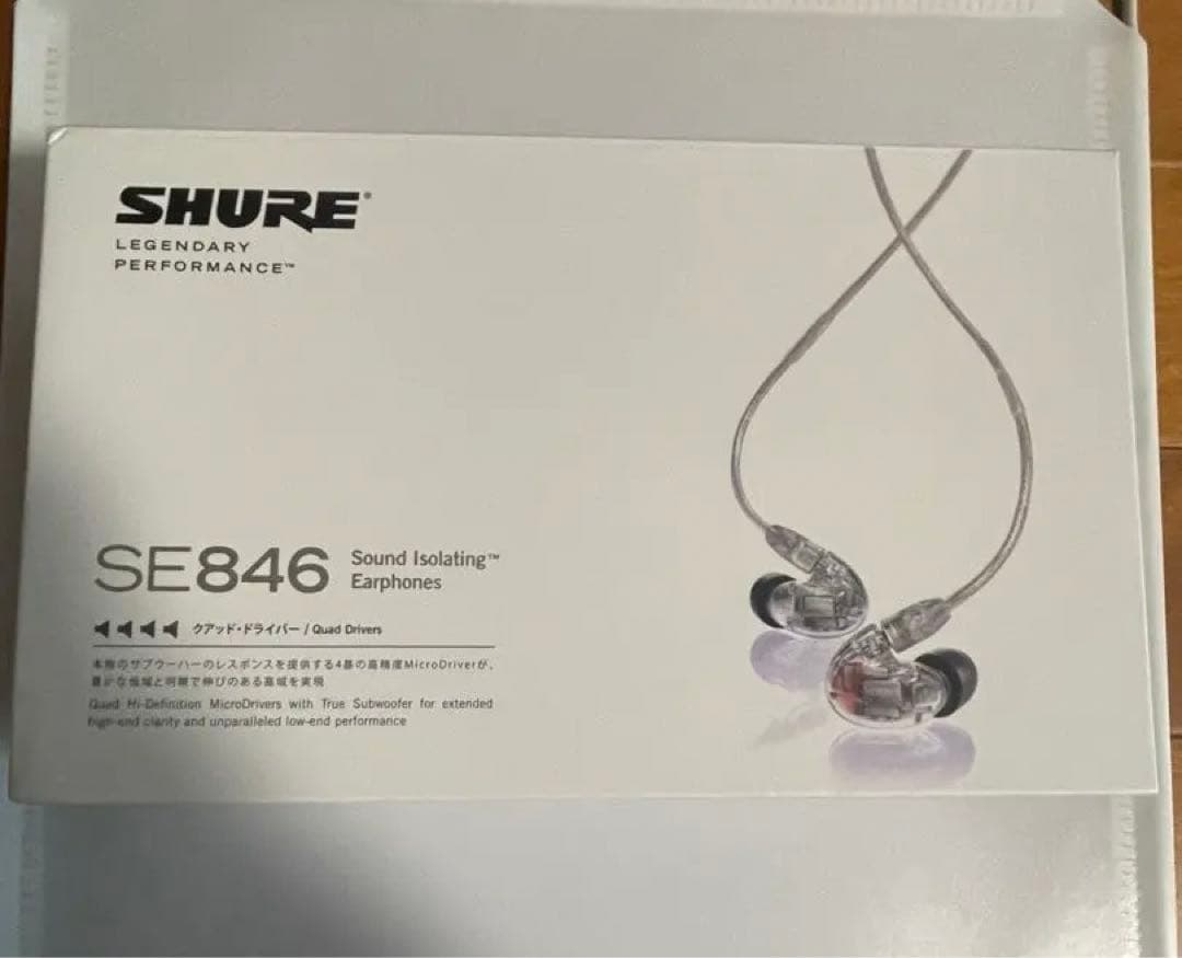 SHURE SE846 + オヤイデ電気　HPC-MXs 1.2m