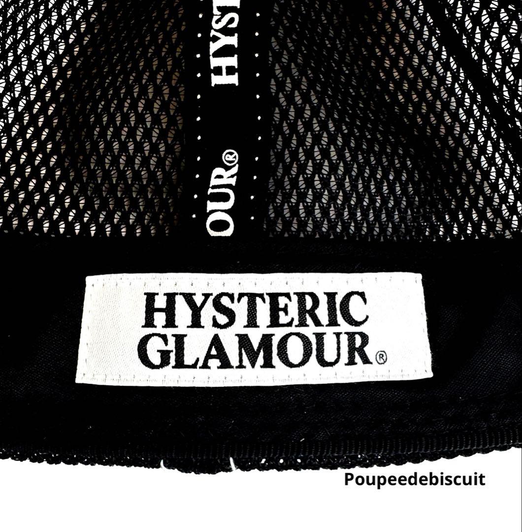 ヒステリックグラマー SPEEDSTER メッシュキャップ