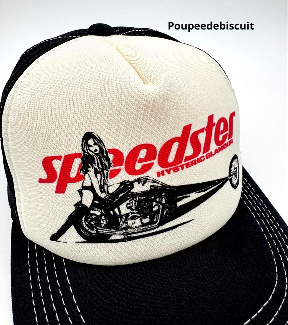 ヒステリックグラマー SPEEDSTER メッシュキャップ