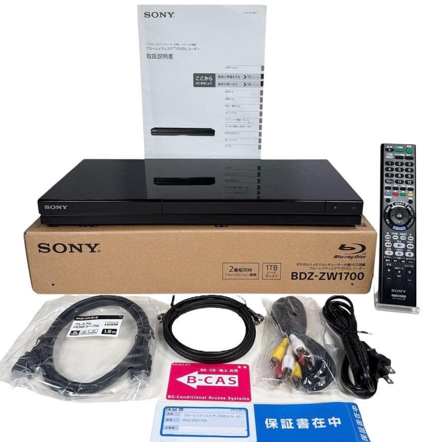 美品 ソニー 1TB 2チューナー ブルーレイレコーダー BDZ-ZW1700