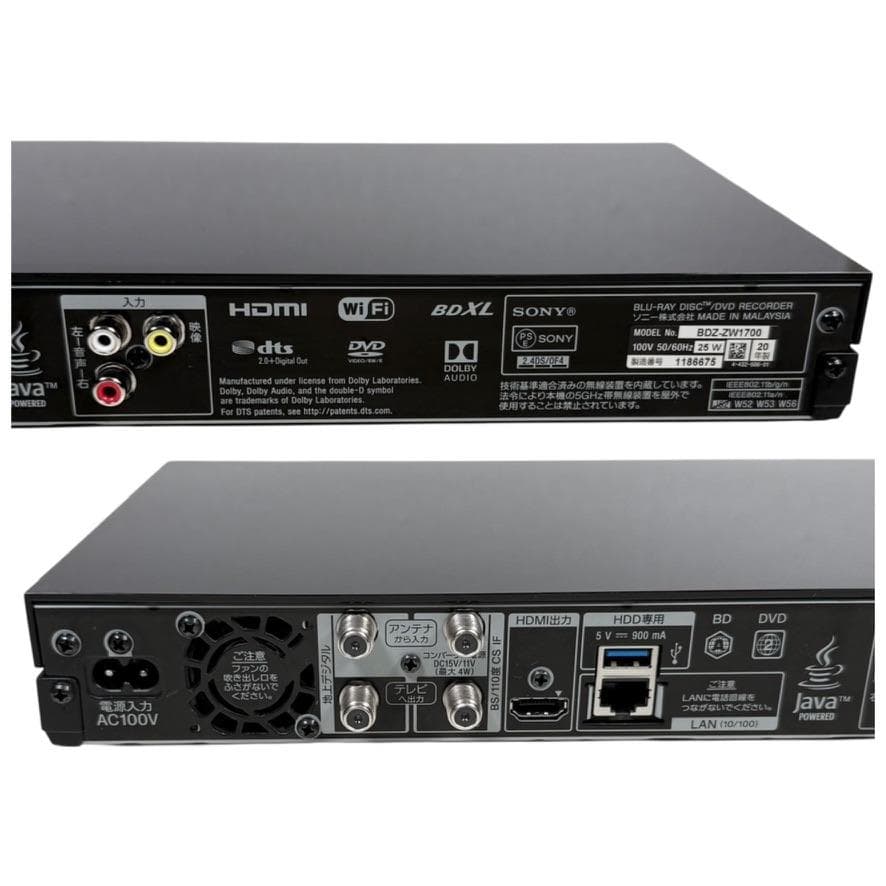 美品 ソニー 1TB 2チューナー ブルーレイレコーダー BDZ-ZW1700