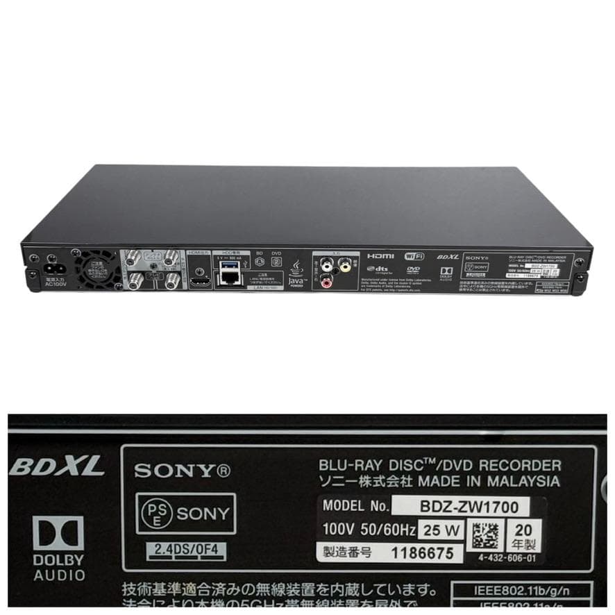 美品 ソニー 1TB 2チューナー ブルーレイレコーダー BDZ-ZW1700