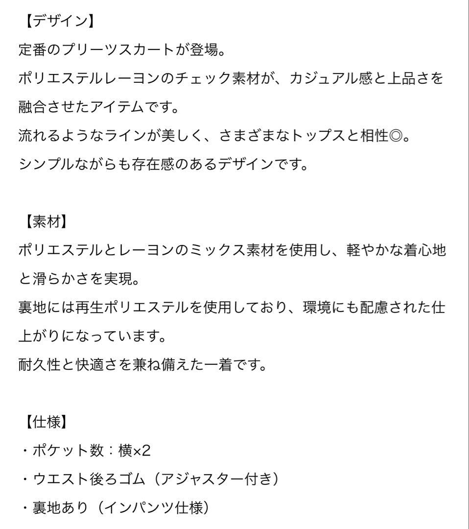 専用✧新品✧おまとめ160