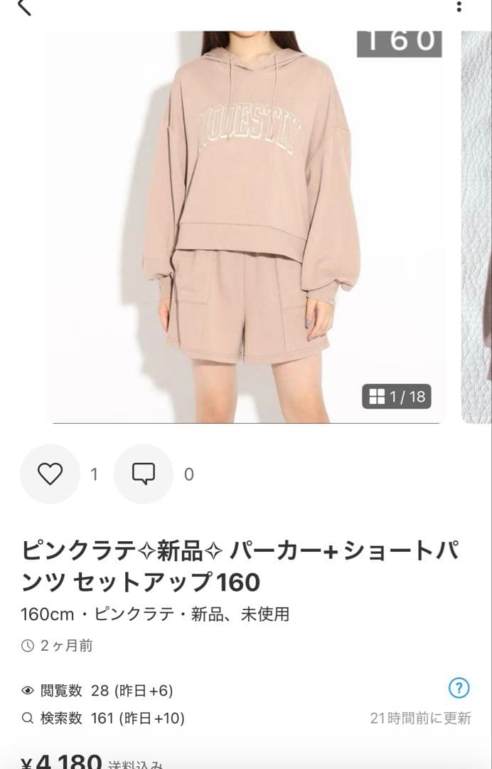 専用✧新品✧おまとめ160