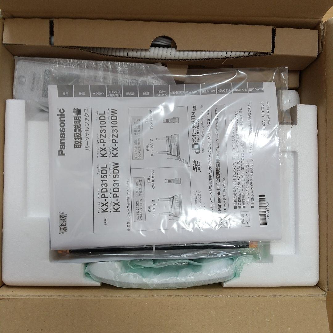 Panasonic KX-PZ310DL-S 新品