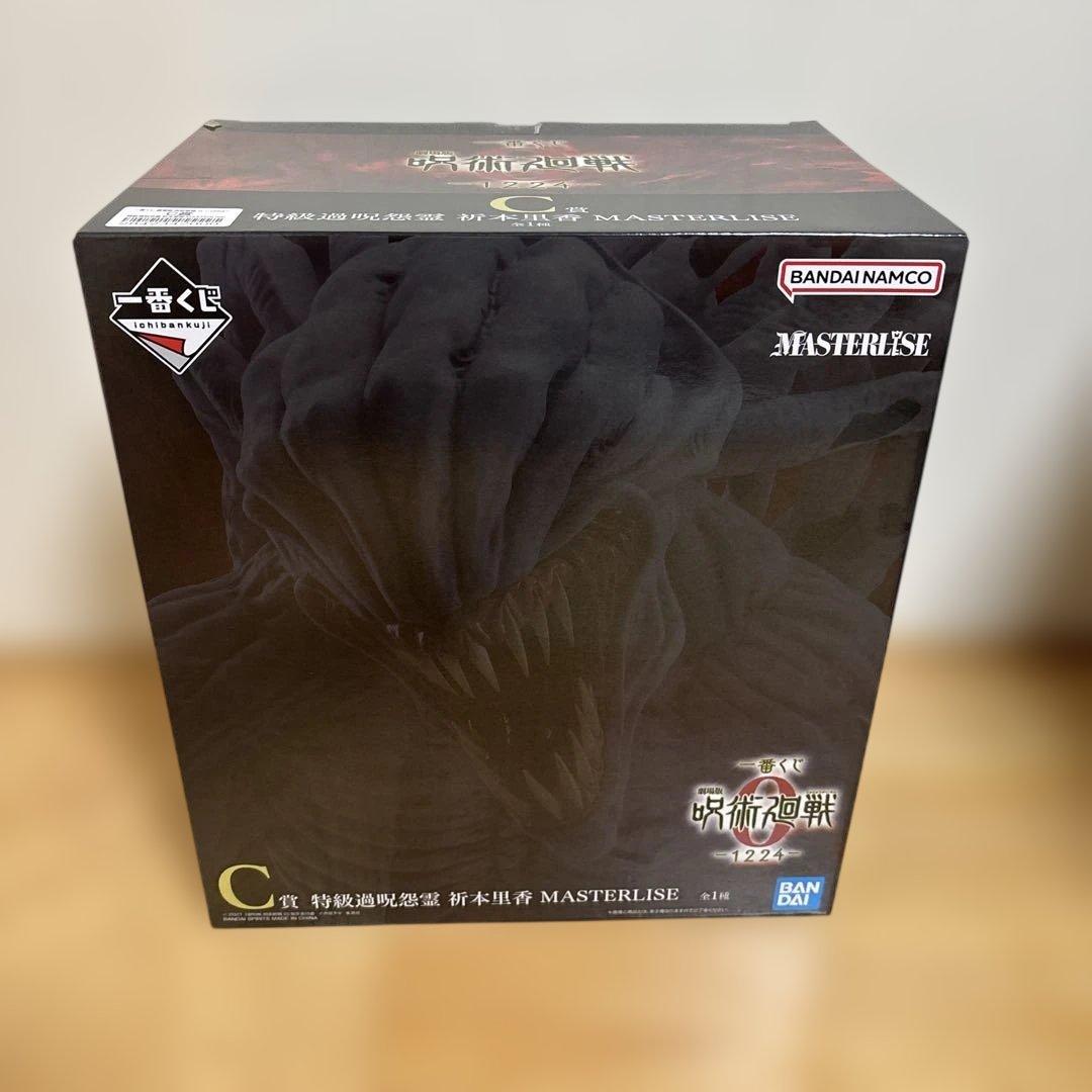 呪術廻戦0 一番くじオンラインC賞　特級過呪怨霊　折本里香　MASTERLISE