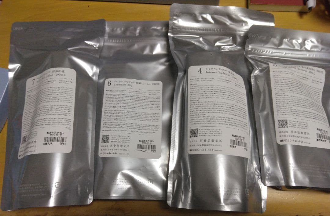 Domohorn Wrinkle 4点セットプラス3日分の8点