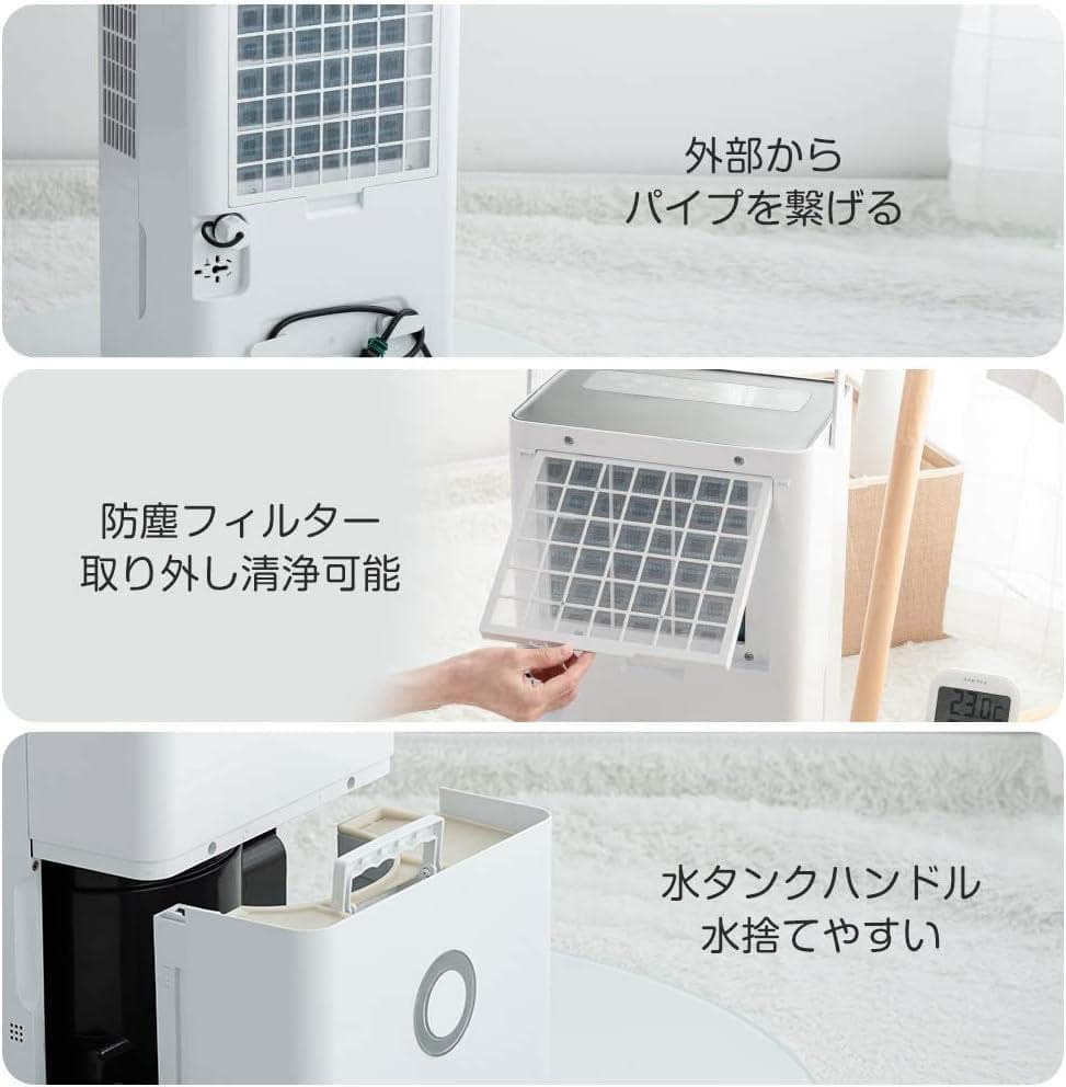 iOCHOW コンプレッサー式 衣類乾燥除湿器 C3 動作確認済 美品