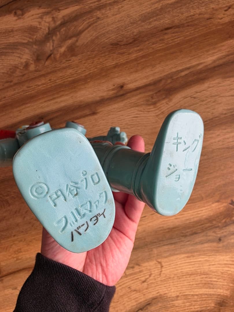 ブルマァク 新・復刻版怪獣シリーズ 水色ジャイアントキングジョー