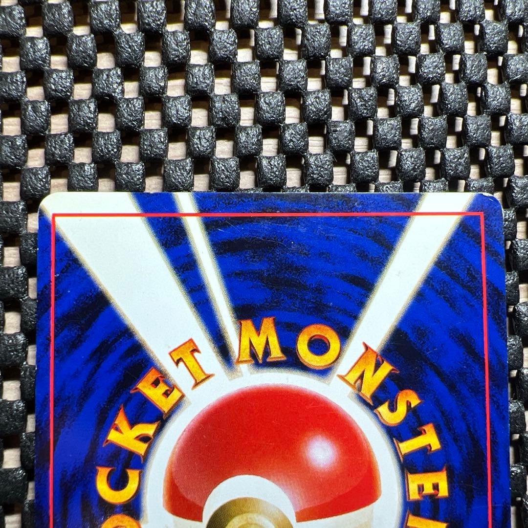 ブラッキー ★ 拡張パック第2弾 遺跡をこえて…