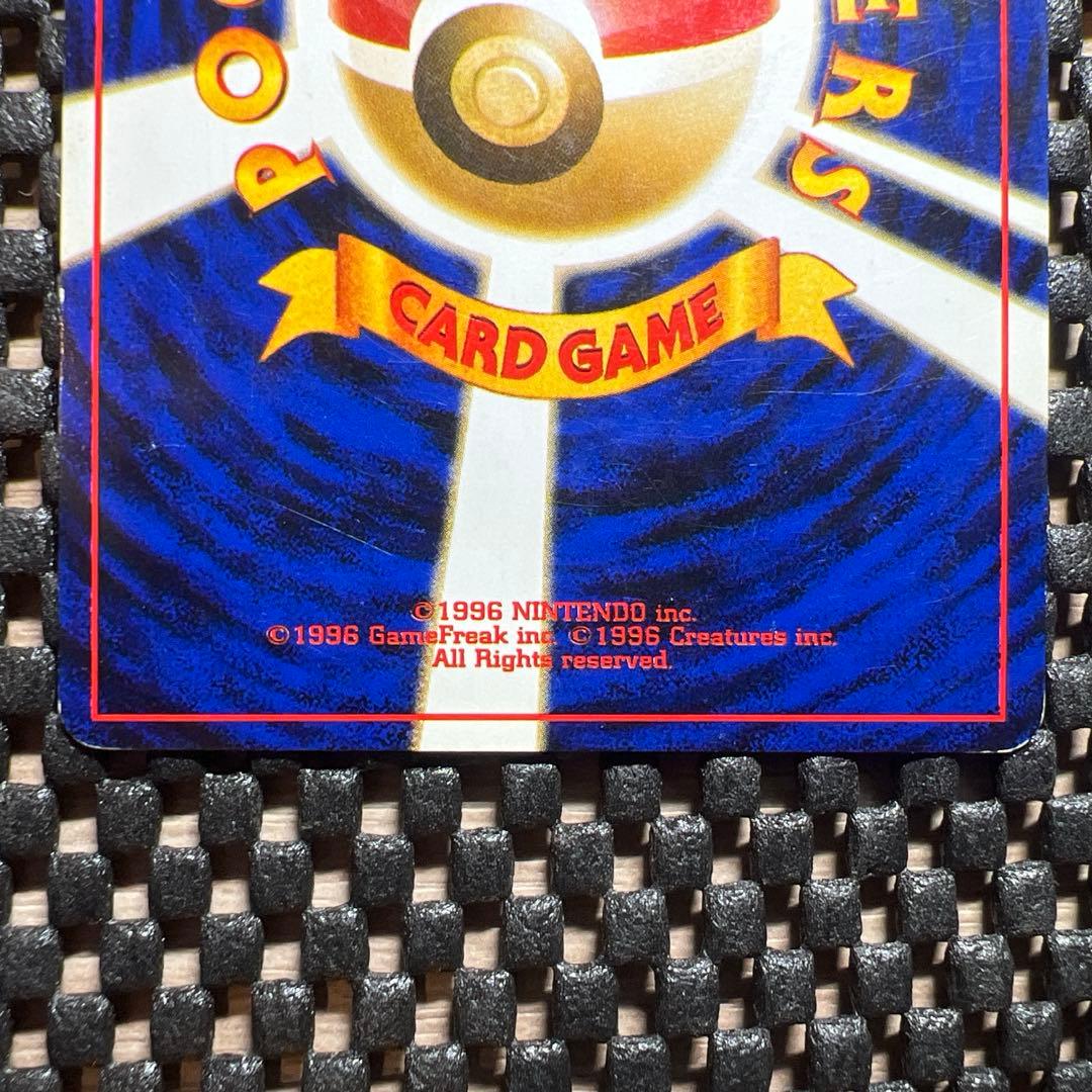 ブラッキー ★ 拡張パック第2弾 遺跡をこえて…