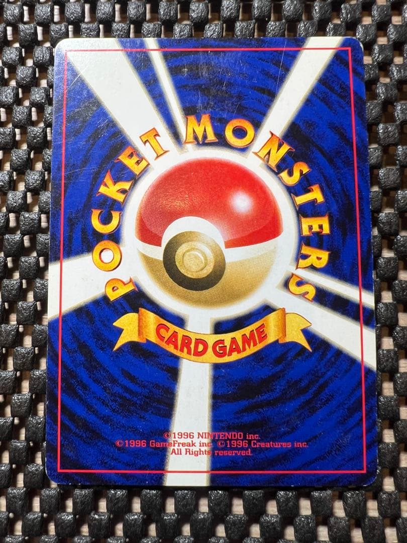 ブラッキー ★ 拡張パック第2弾 遺跡をこえて…