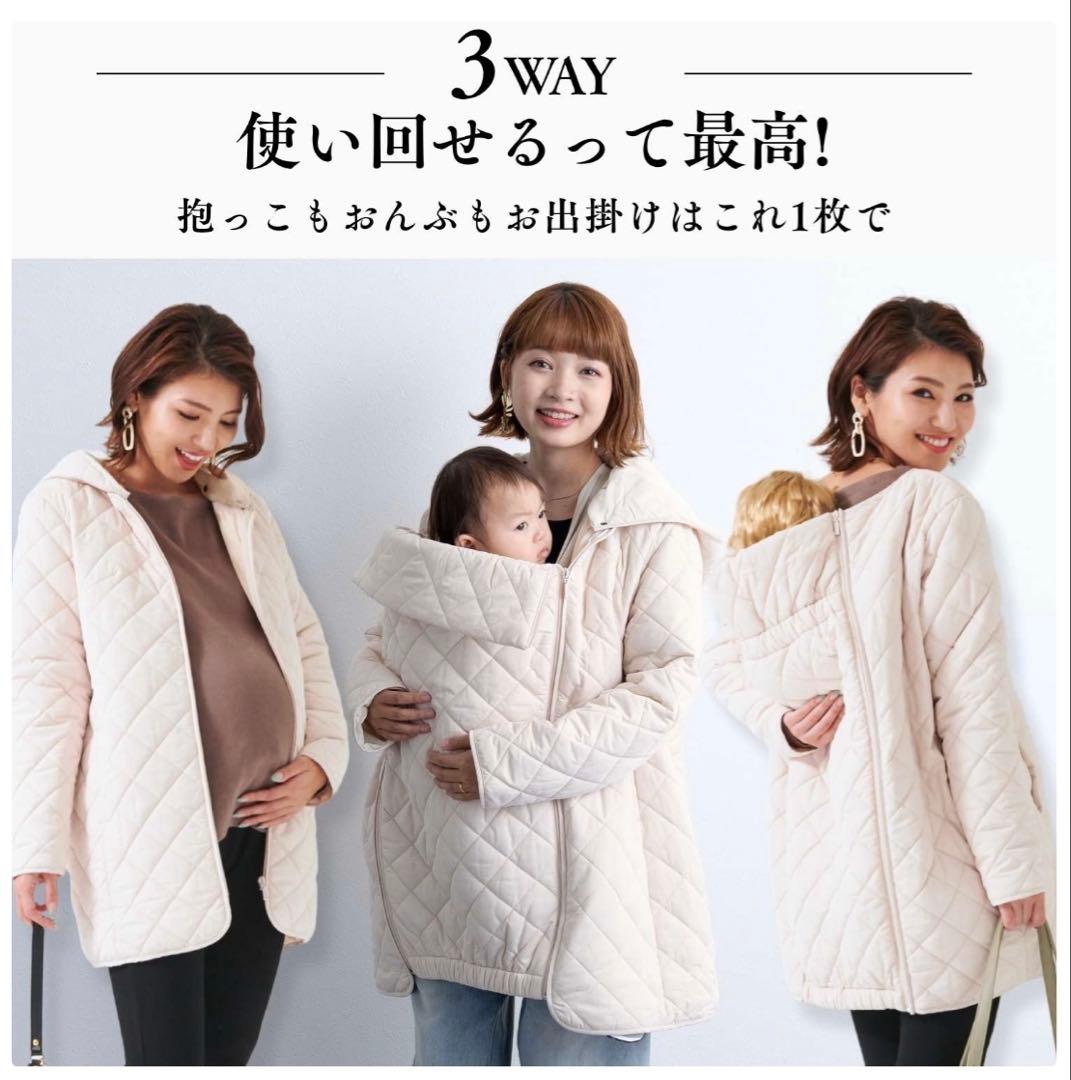 Sweet Mommy スウィートマミー ママコート おんぶ 抱っこ ブラック