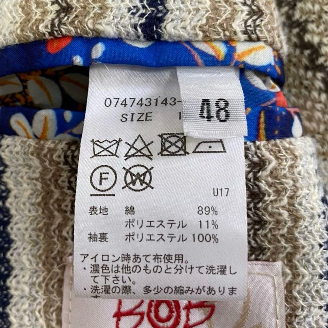 【未使用級✨】bob ニット アンコン 太ストライプ テーラードジャケット 48