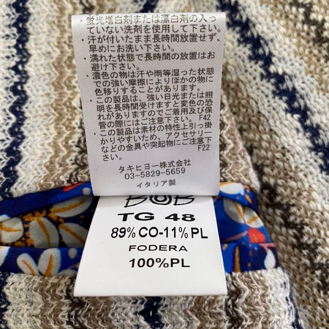 【未使用級✨】bob ニット アンコン 太ストライプ テーラードジャケット 48