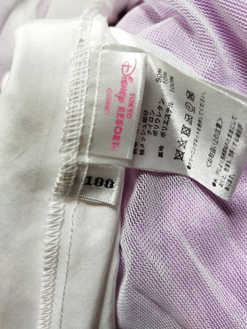 ビビディバビディブティック ラプンツェル 100 ドレスセットディズニー