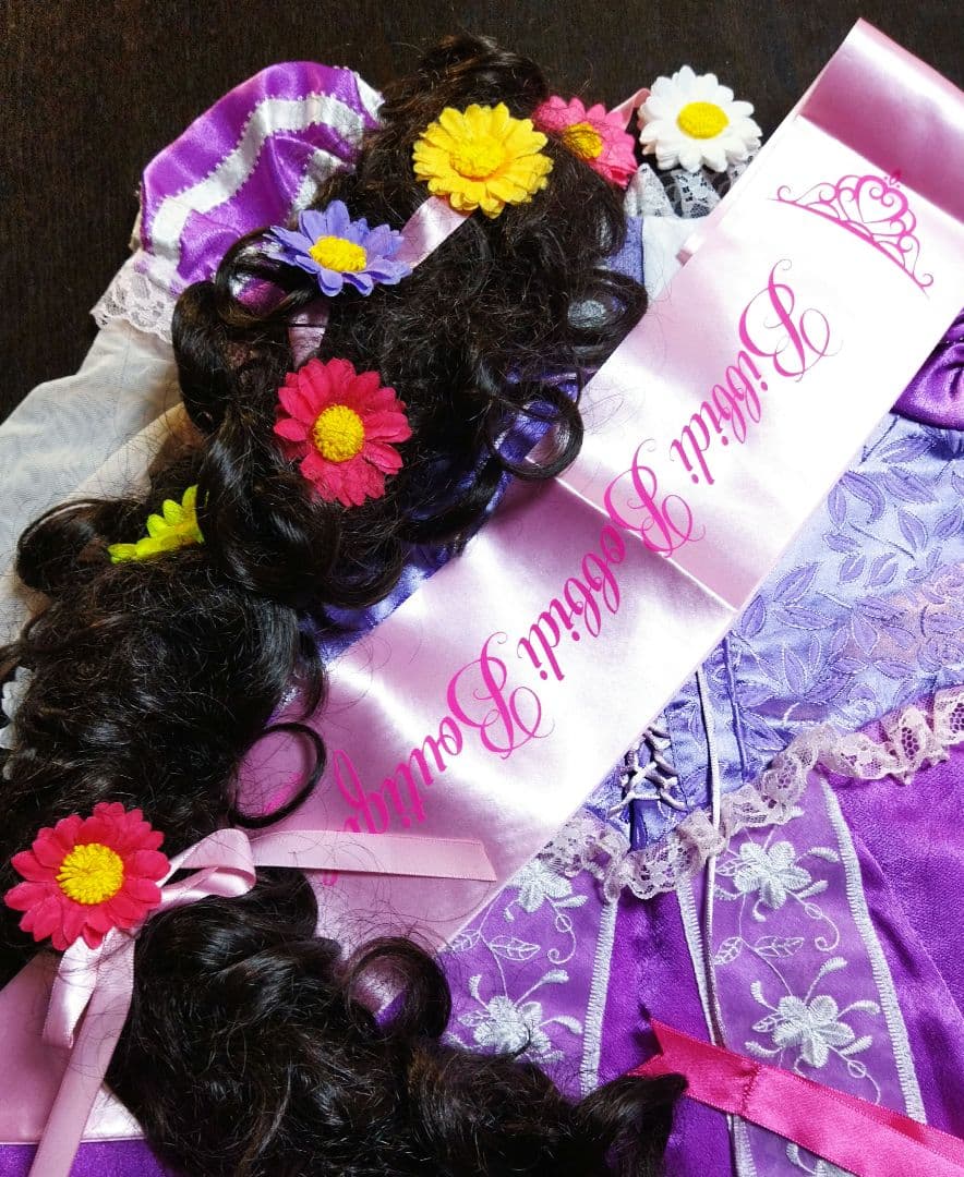 ビビディバビディブティック ラプンツェル 100 ドレスセットディズニー