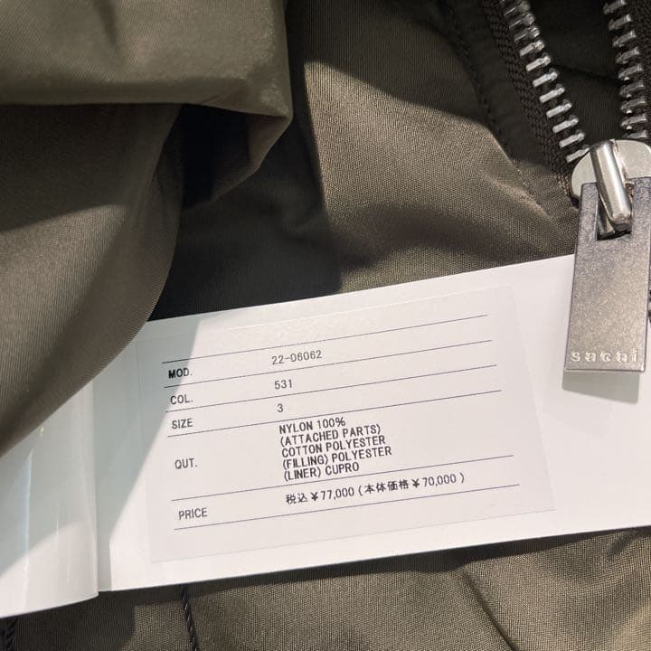 SUNSACAI 2022 S&Sコレクションブルゾン