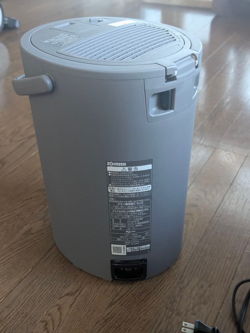 2025年製 象印 スチーム式加湿器 EE-DE50-HA