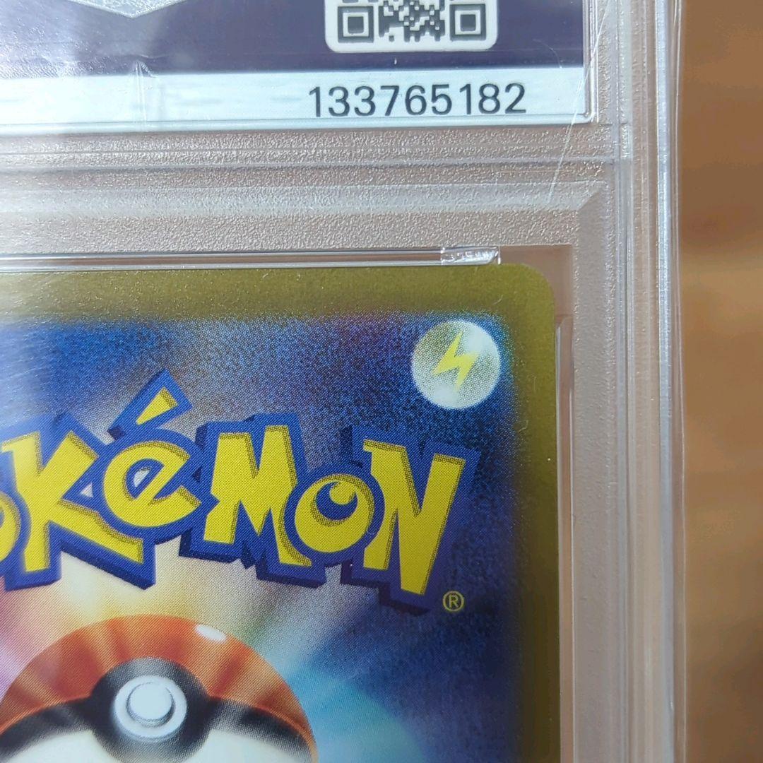 PSA10 ギラティナ VSTAR UR ポケモンカード ポケカ