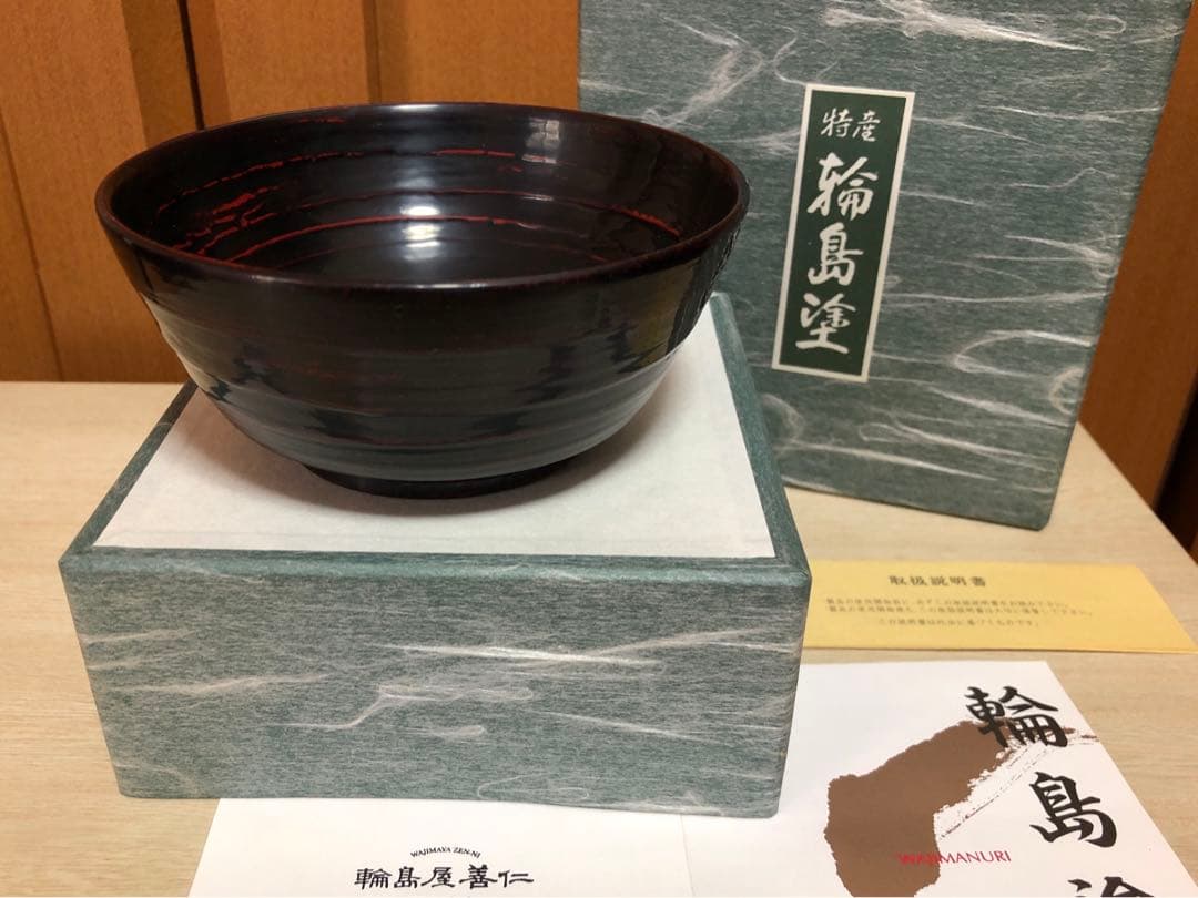 輪島塗　汁椀　箱入り　新品未使用