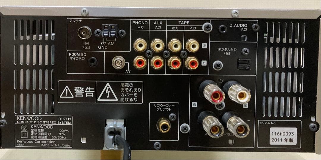 上級機・Kシリーズ・KENWOOD R-K711