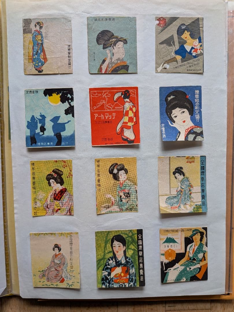 戦前 煙草組合制定燐寸表示マッチラベル他　写真外含め330枚以上