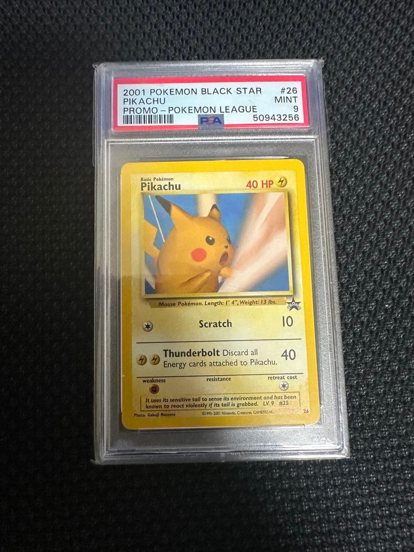 ピカチュウ　ポケモンスナップ　ブラックスター　プロモ　海外PSA