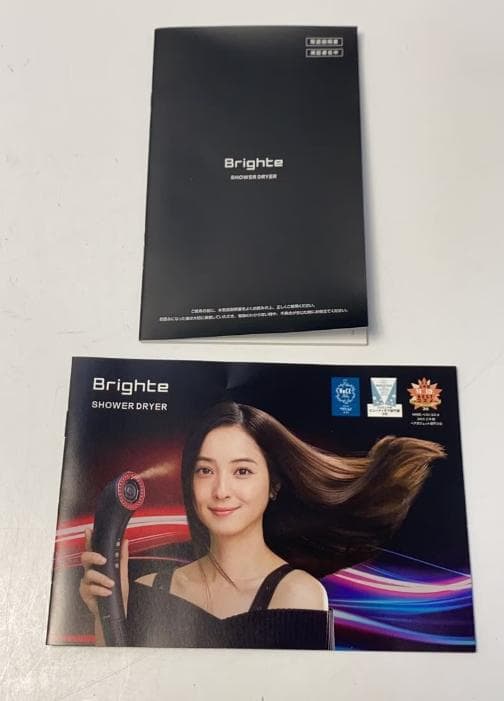 Brighte シャワードライヤー BRT-SD173