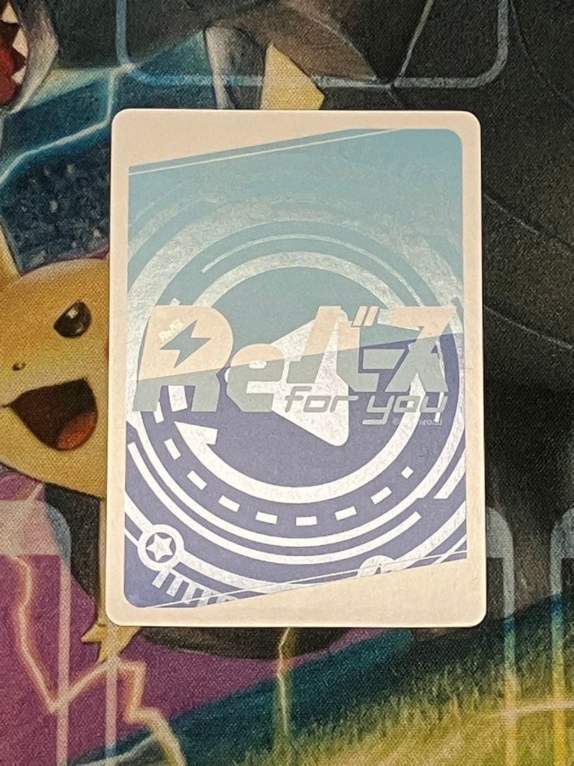 あ*ふ様 Reバース アイドルマスターミリオンライブ　伊吹翼 PP