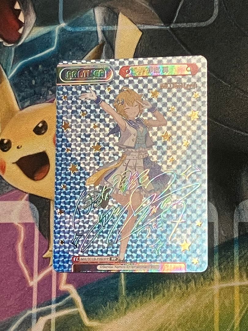 あ*ふ様 Reバース アイドルマスターミリオンライブ　伊吹翼 PP