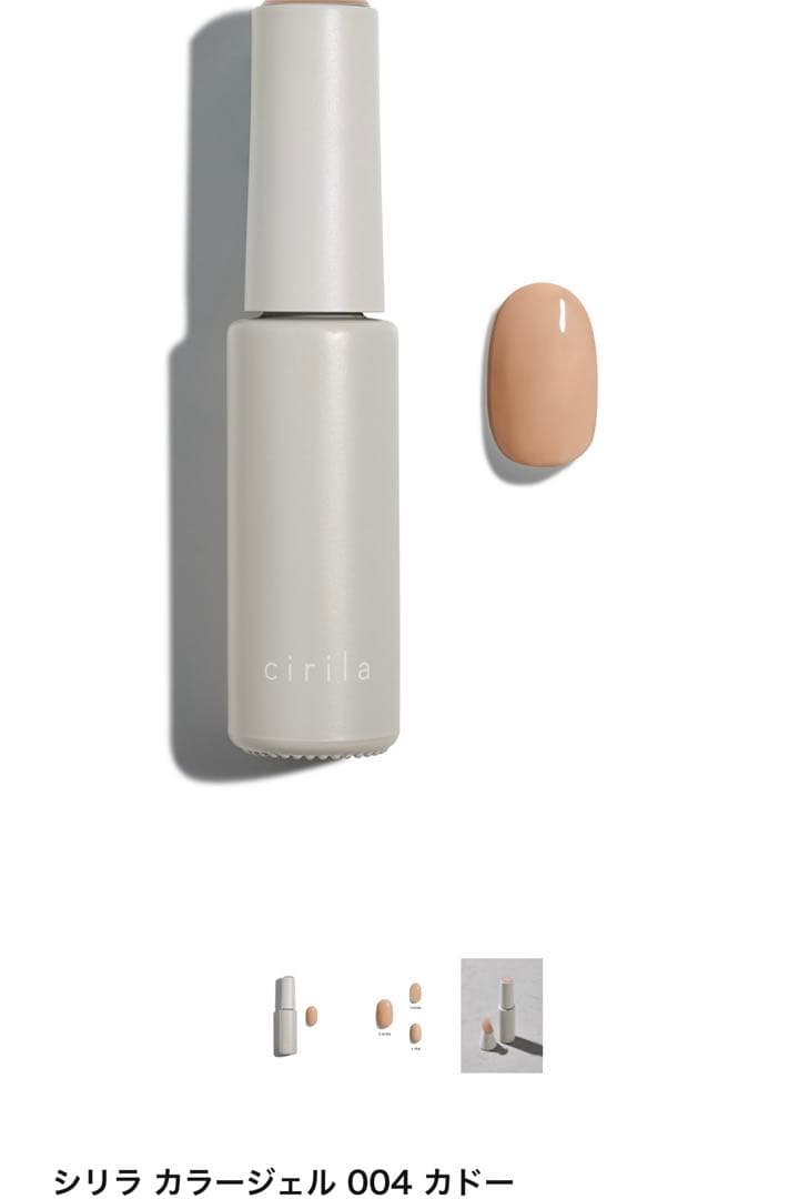 gdgd　cirila ジェルネイルキット+3カラー（新品未使用）