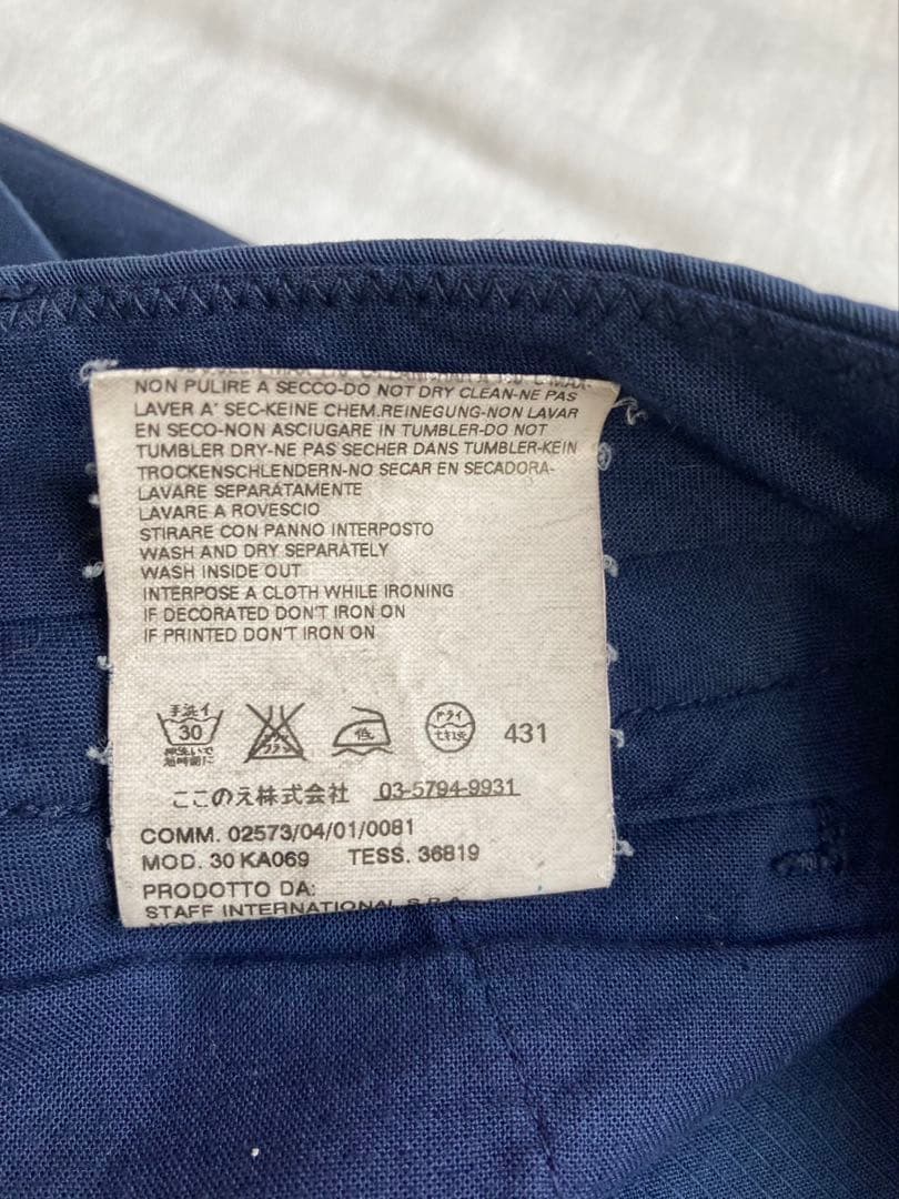 マルジェラ10 アナトミックパンツ マルジェラ初期 08/ss