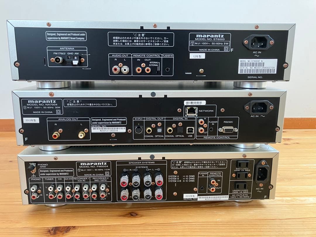 marantz2012-2013年製 ST6003 NA7004 PM5004