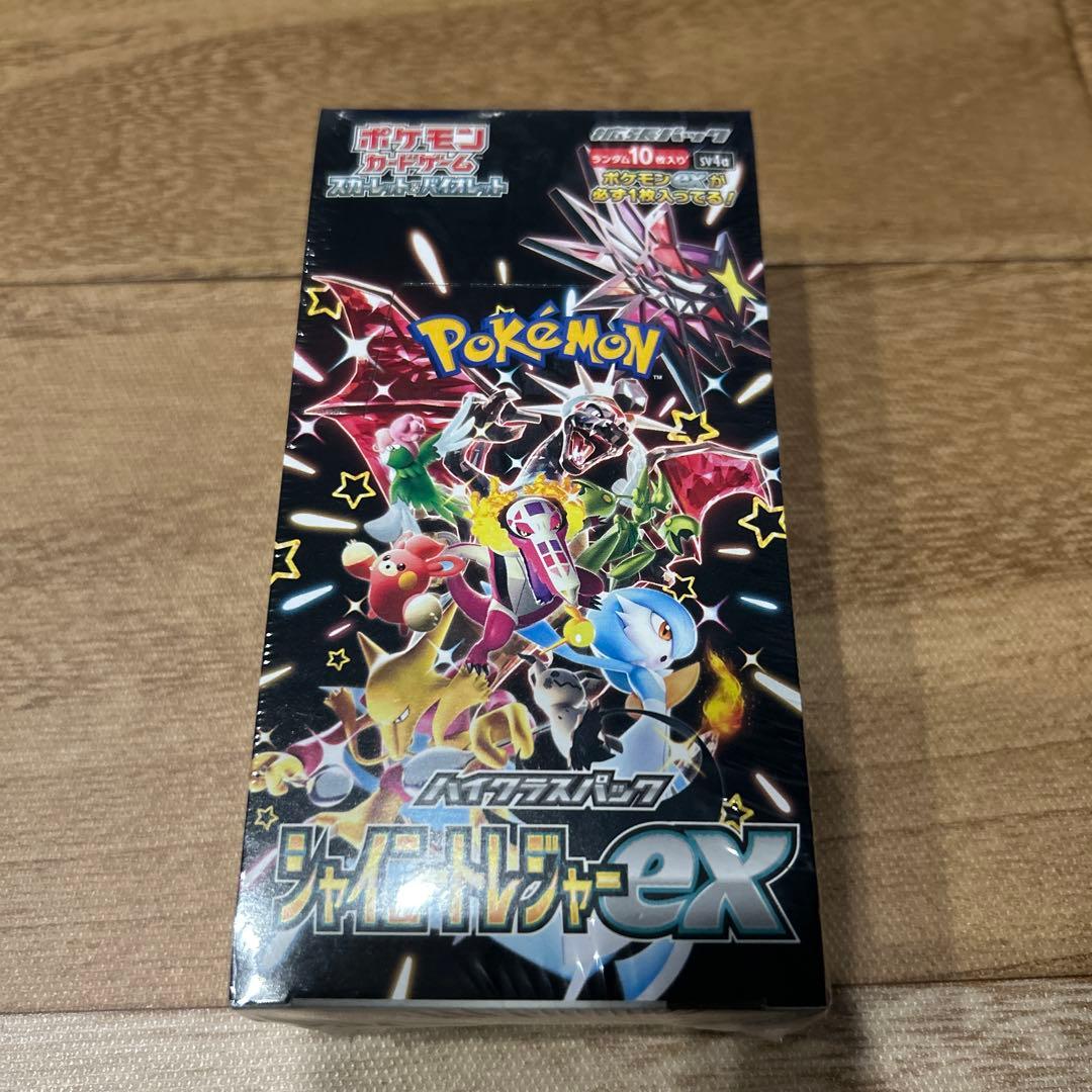 ポケモンカードゲーム シャイニートレジャーex シュリンク付き　box
