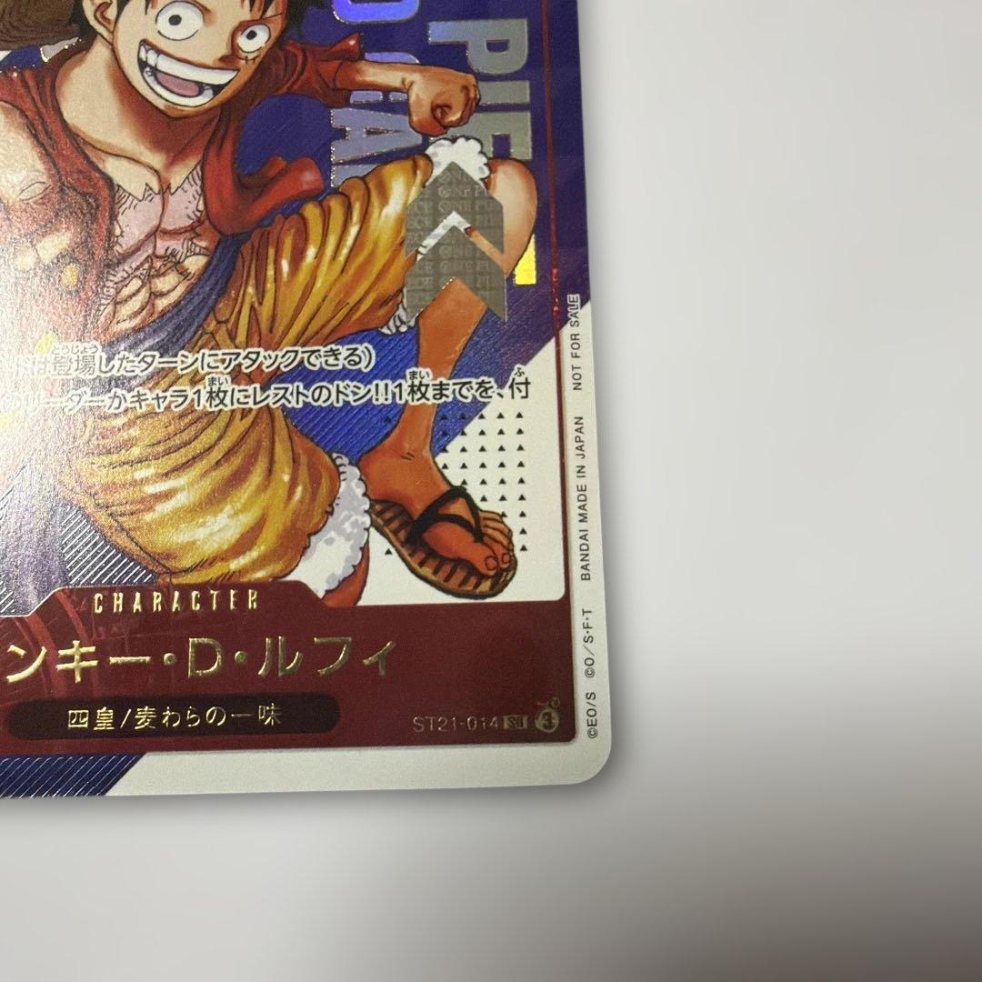 ONE PIECE カードゲーム モンキー・D・ルフィ　フラッグシップ