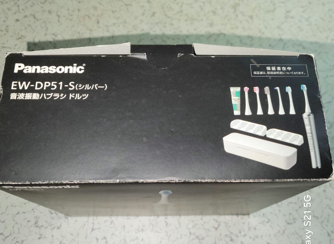 Panasonic EW-DP51 電動歯ブラシ 本体　ドルツDoltz