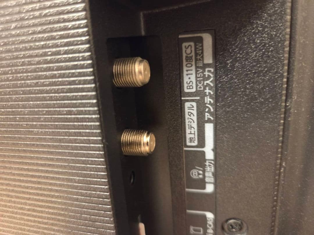 テレビ TOSHIBA REGZA 40S22