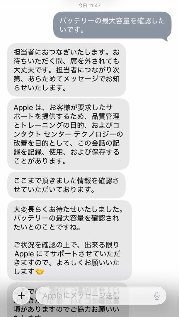 iPad Air 第5世代　バッテリー残量100%