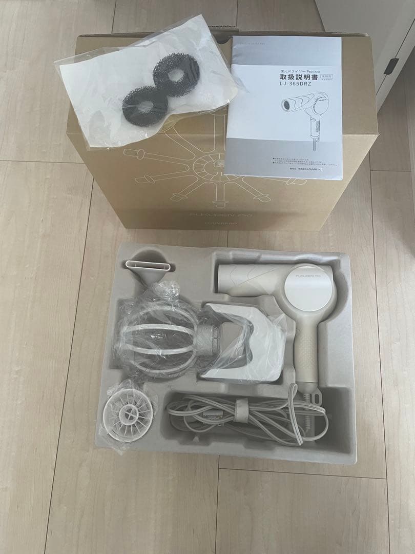 復元ドライヤー Pro LJ-365DRZ-W
