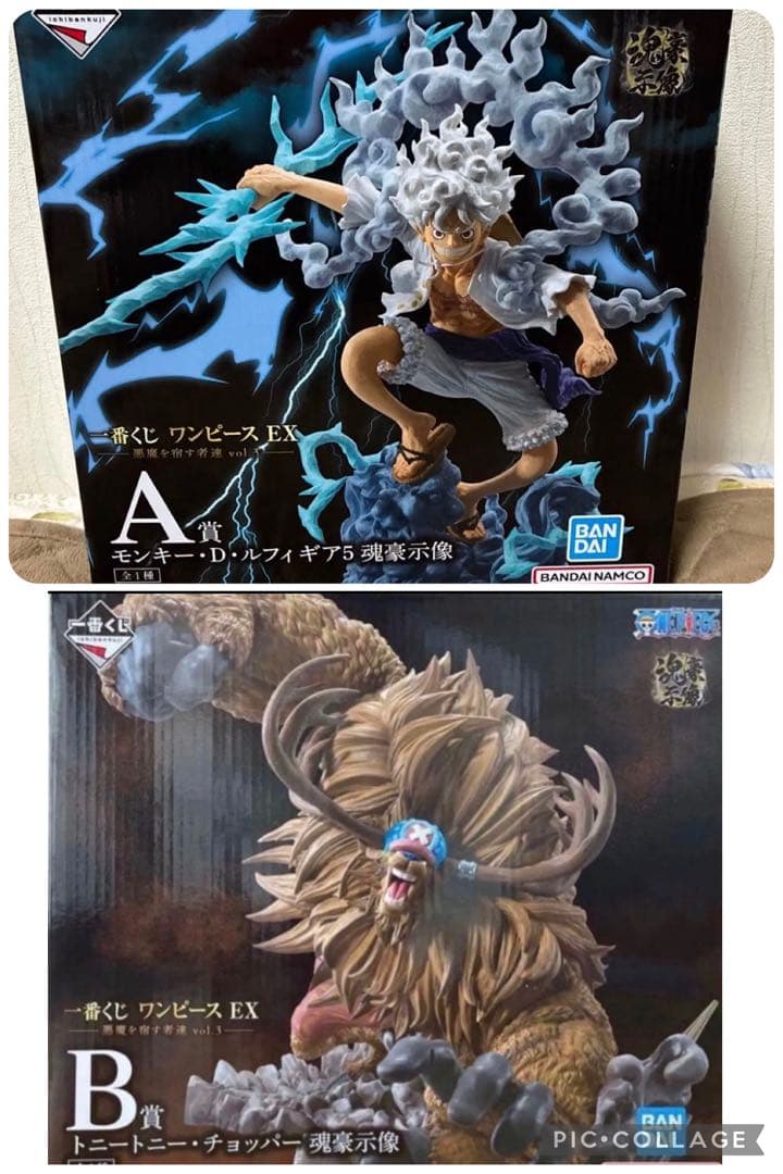 一番くじ ワンピース ルフィ チョッパー セット