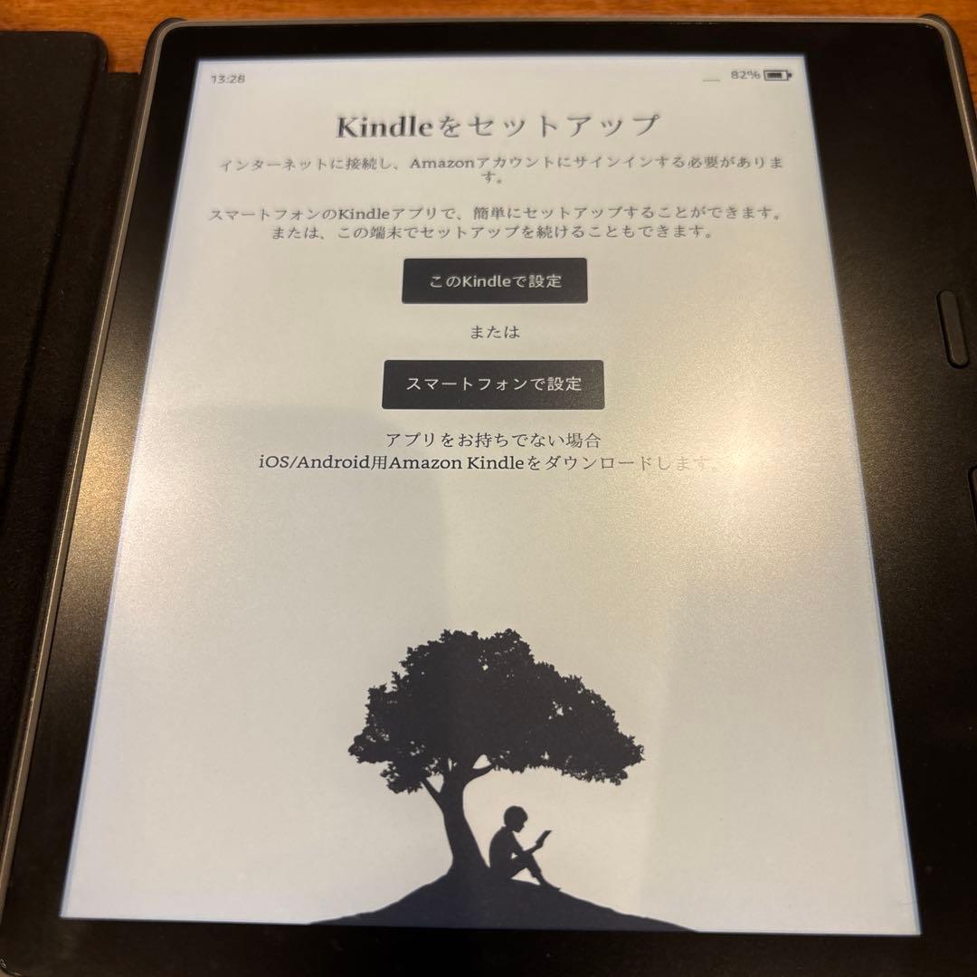 Kindle Oasis 第10世代 32GB｜ほぼ未使用・カバー付